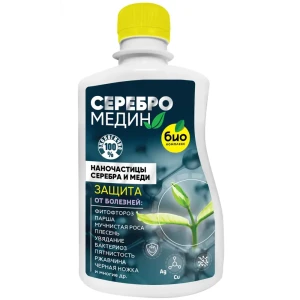 Santreyd Серебромедин — био-комплекс для защиты растений от болезней 250 мл 89383329