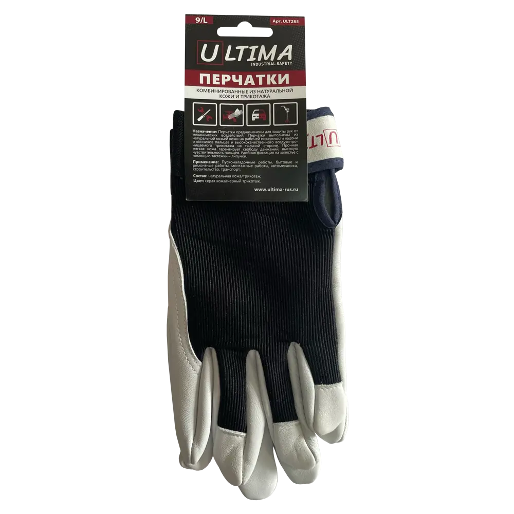 Кожаные рабочие перчатки Ultima для точных работ 89162815 STLM-0849665 - Вид №3