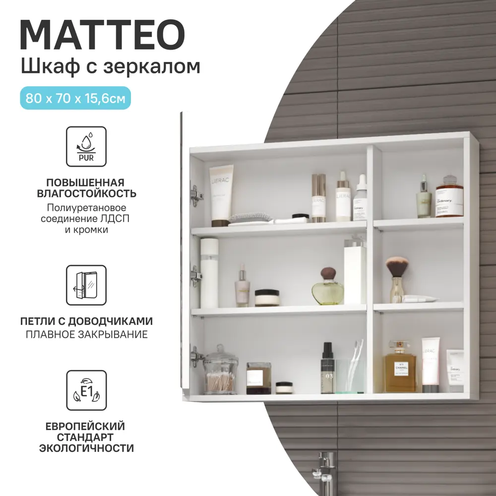 Тумба под накладную раковину Vigo Matteo 77.2x48.8 раковина Kirovit Фостер шкаф с зеркалом Vigo Matteo шкаф-пенал цвет корпуса белый 89443618 STLM-2211601 Santreyd  - Вид №11