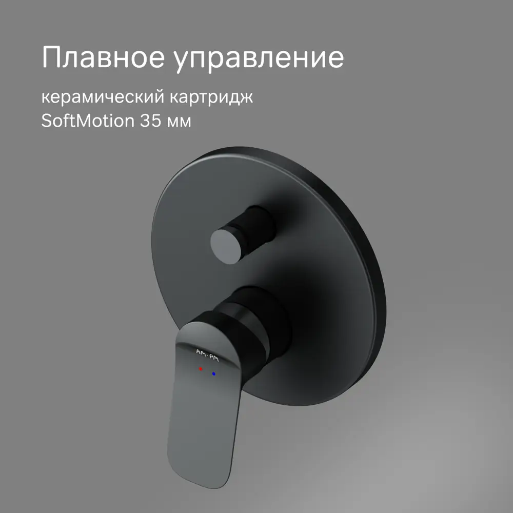89346530 Душевая система AM.PM Moxie FB9M1RH22 скрытого монтажа цвет черный матовый STLM-0985914  - Вид №4