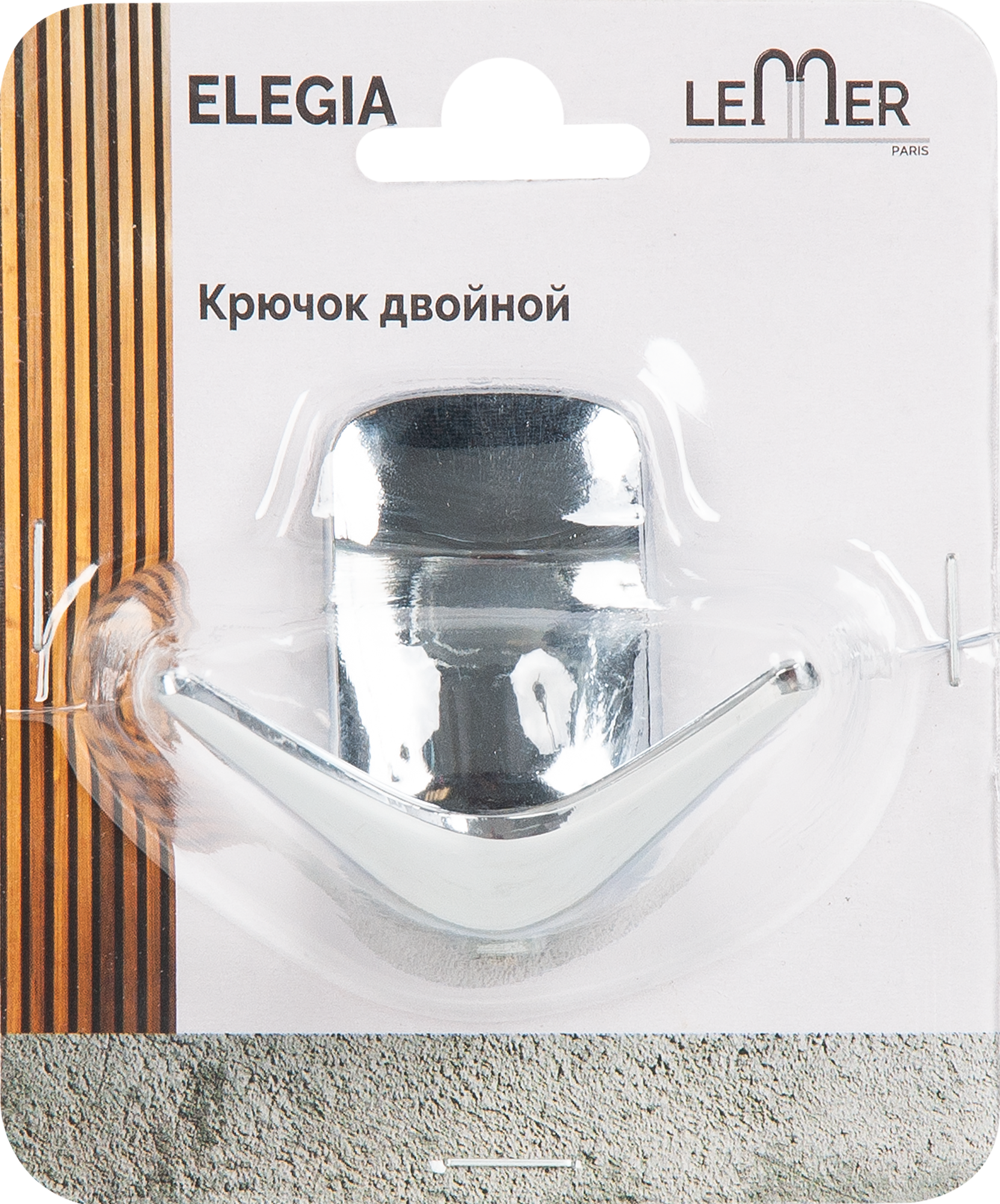 Двойной крючок LEMER Elegia для полотенец в ванную комнату 85202036 STLM-0059773 - Вид №3