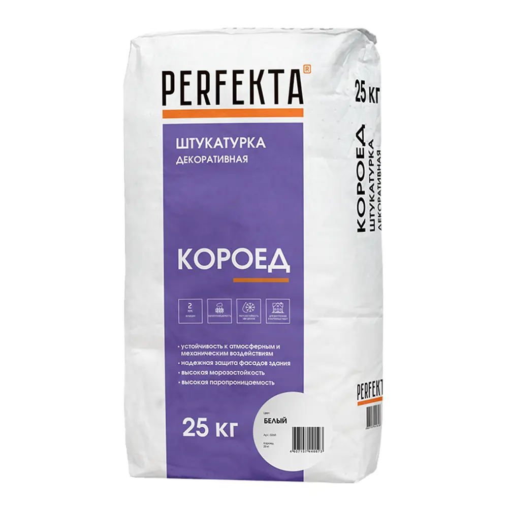 Perfekta Декоративная штукатурка Короед для фасадов и интерьеров 12983390 STLM-0002632