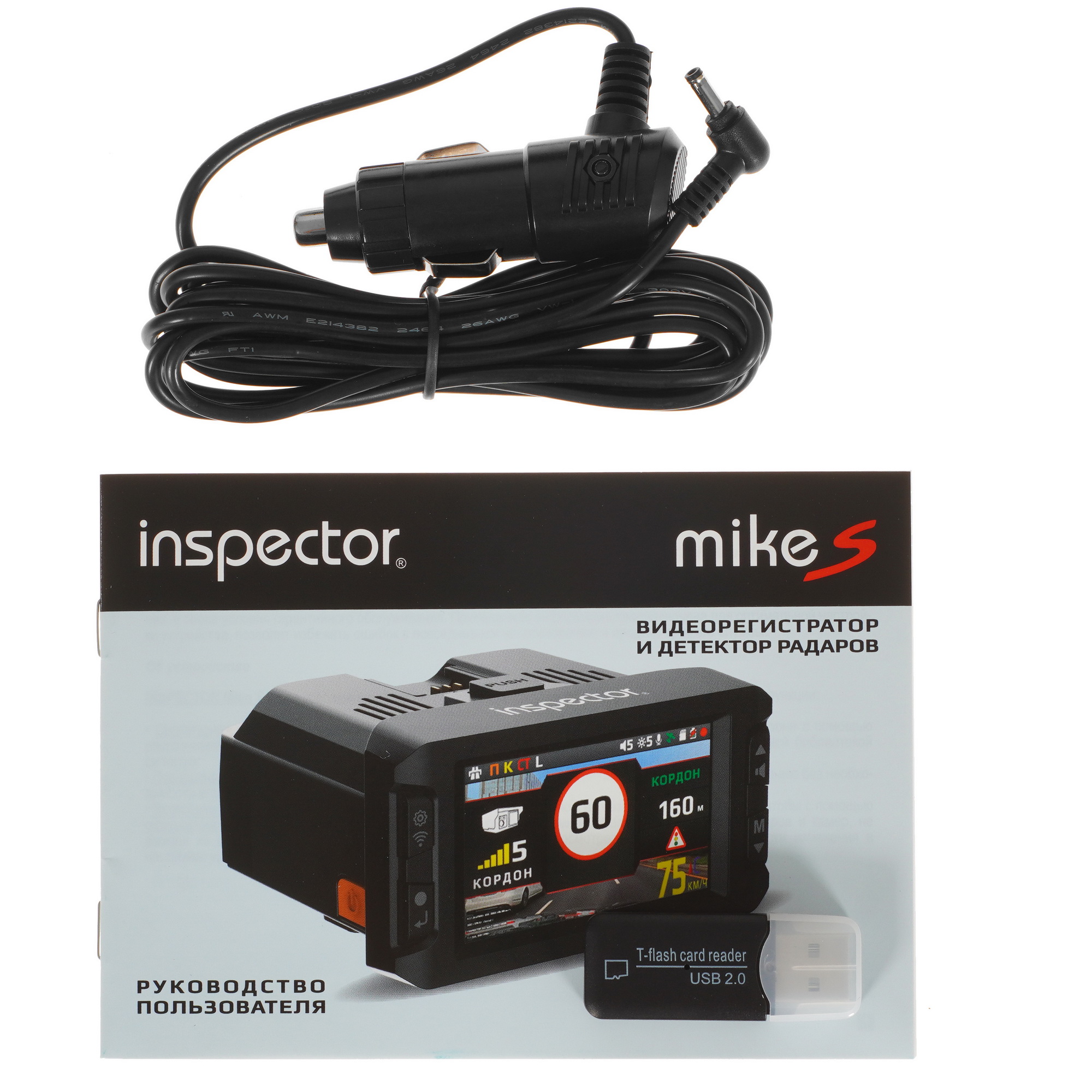 5361730 Видеорегистратор с радар-детектором Inspector Mike S STDN-0054221 - Вид №8
