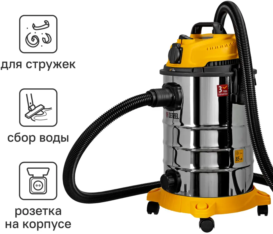 Строительный пылесос DENZEL LVC30 для сухой и влажной уборки с 30-литровым баком 88659605