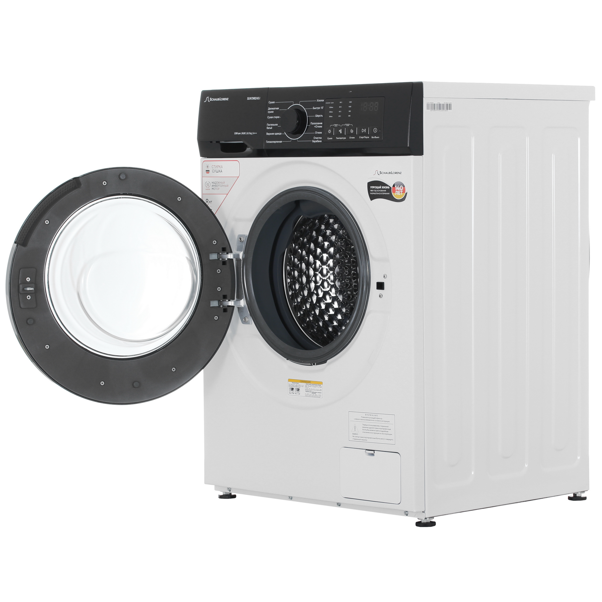 9282648 Стирально-сушильная машина Schaub Lorenz SLW CW8245 I белый STDN-0084820 - Вид №5