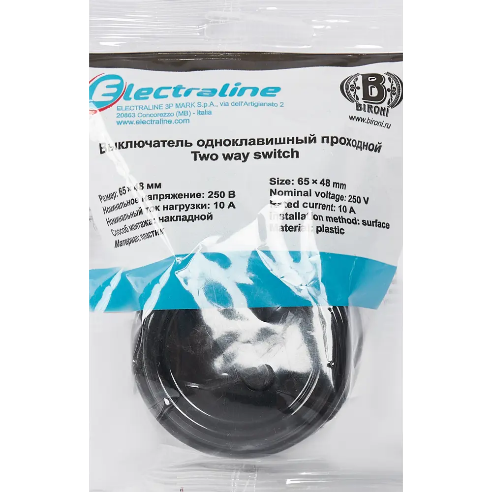 Выключатель накладной Electraline 1 клавиша цвет проходной черный 84229201 STLM-2043692 Ретро - Вид №6
