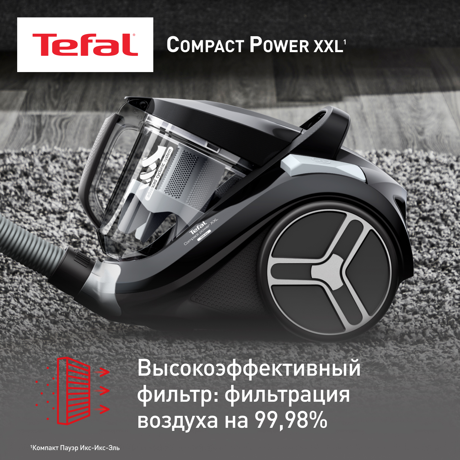 5602497 Пылесос Tefal Compact Power XXL TW4B75EA черный STDN-0057417 - Вид №4