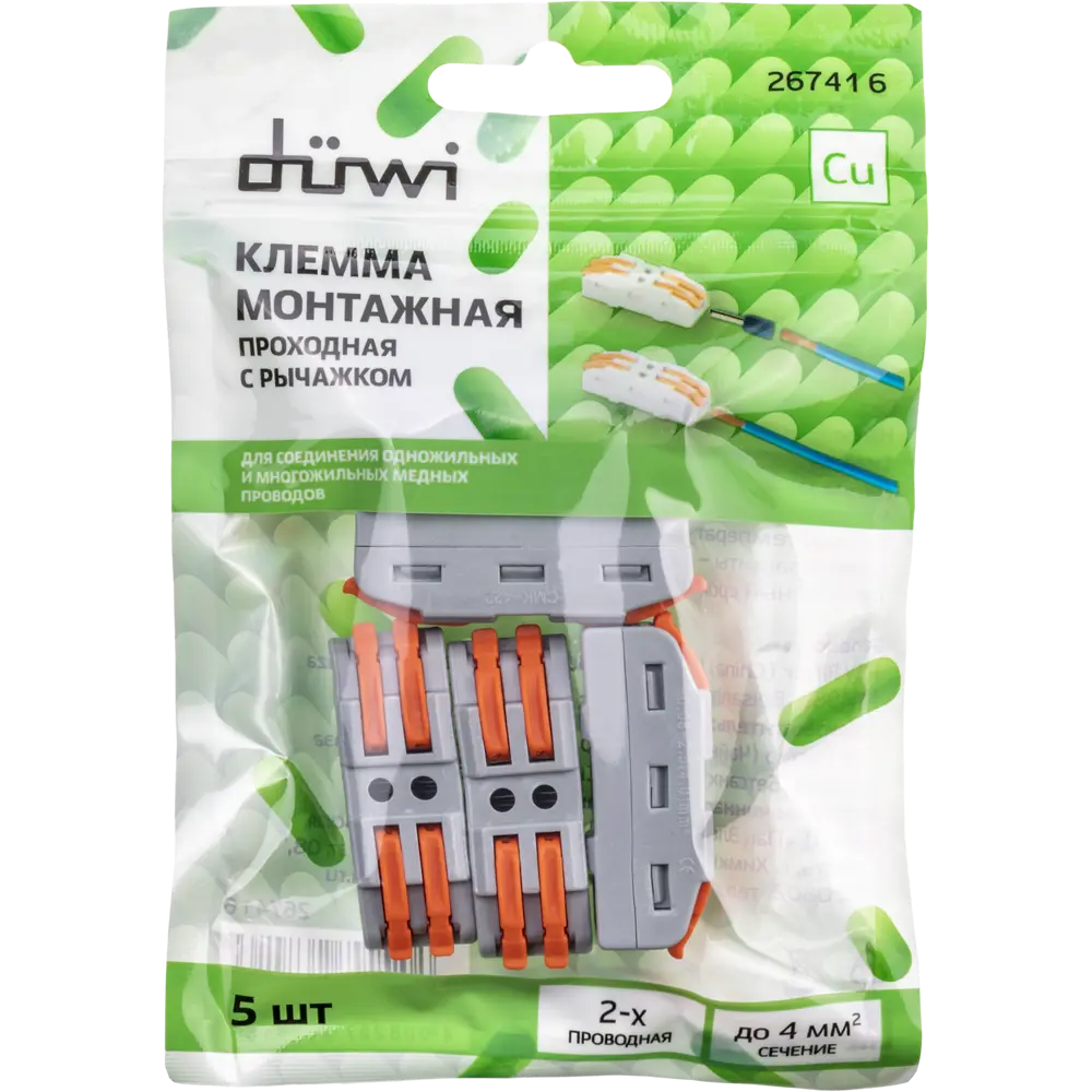 84509767 Клеммы проходные монтажные с рычажком Duwi СМК-422 2-проводные 4мм² серые 5шт 26741 6 STLM-1119597  - Вид №10