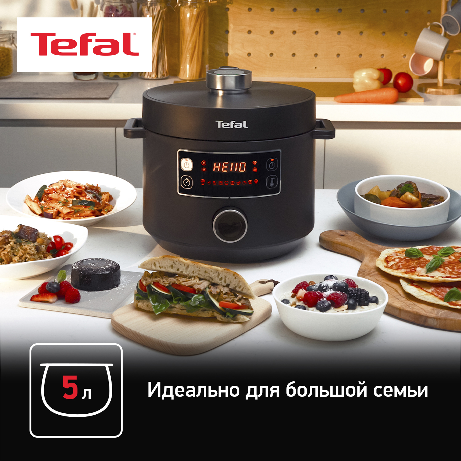 5323289 Мультиварка-скороварка Tefal Turbo Cuisine CY753832 черный STDN-0031873 - Вид №16