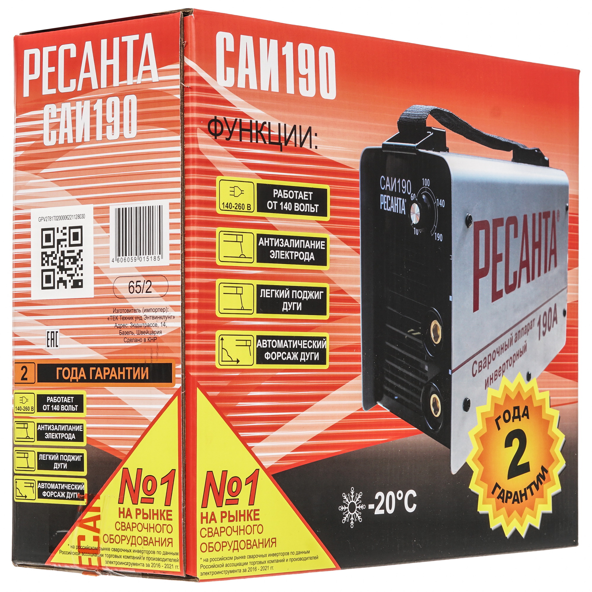 Сварочный аппарат Ресанта САИ 190 6717362 STDN-0122413 - Вид №9