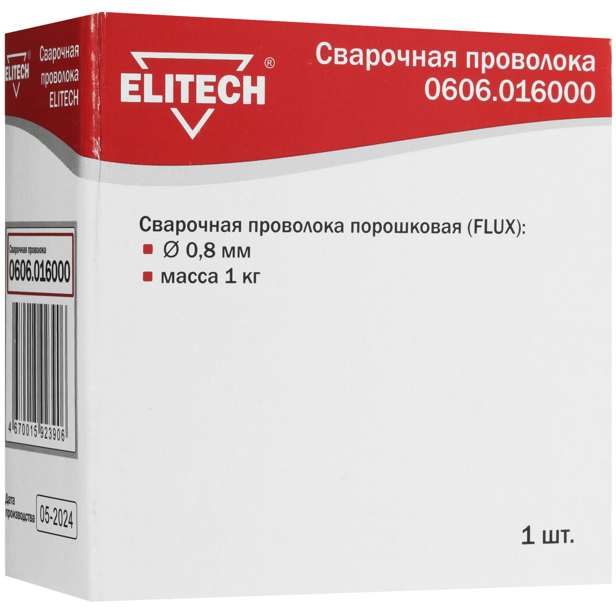 Сварочная проволока Elitech 1643839 9107005 STDN-0006868