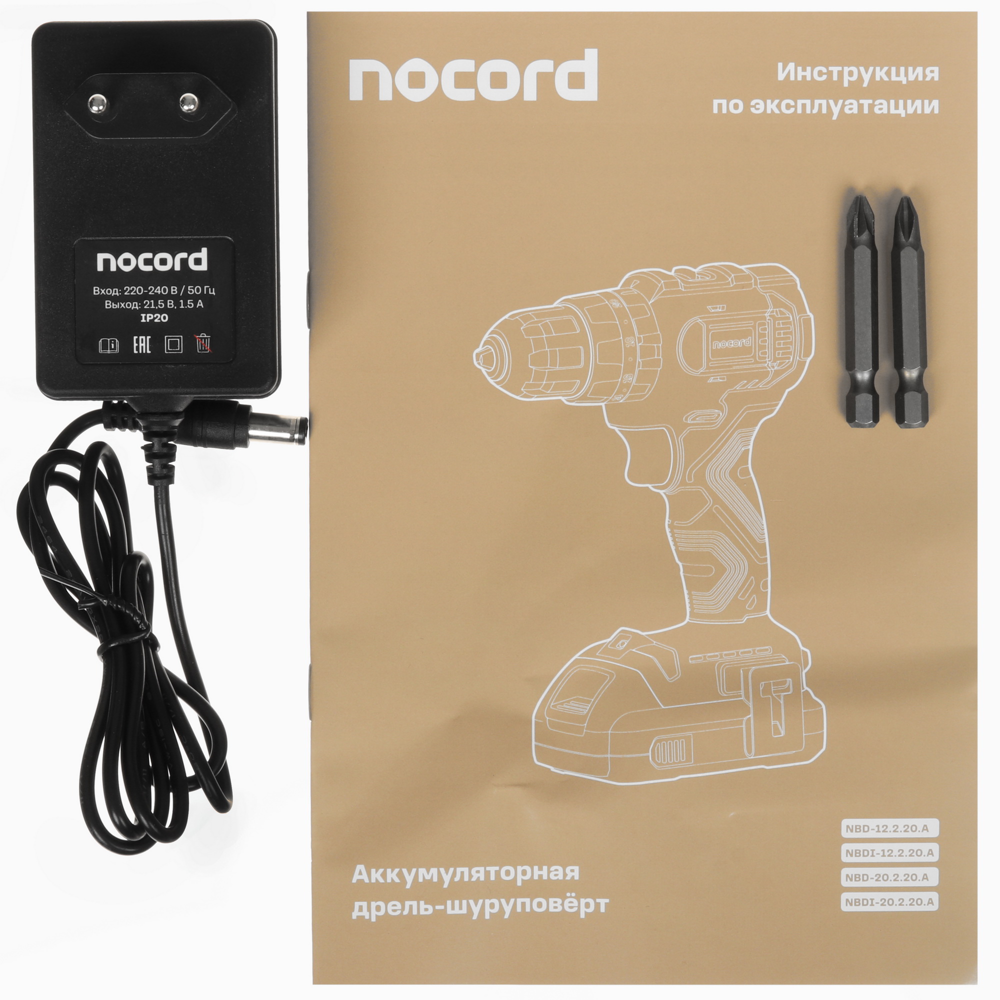 Дрель-шуруповерт Nocord NBD-20.2.20. A-2 5634771 STDN-0101901 - Вид №10