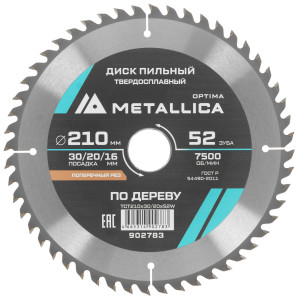 Диск пильный Metallica 902783 9120832