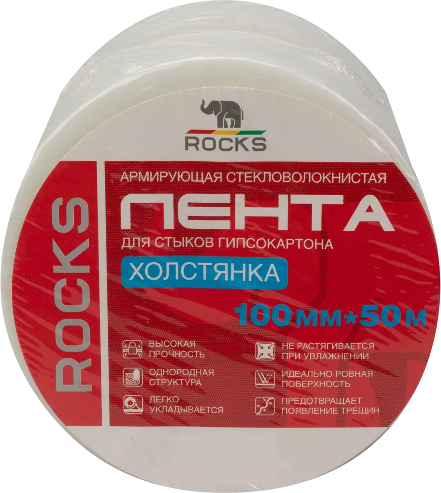 87964193 Лента стеклотканевая Rocks 30 г/м² 0.1x50 м STLM-1017929