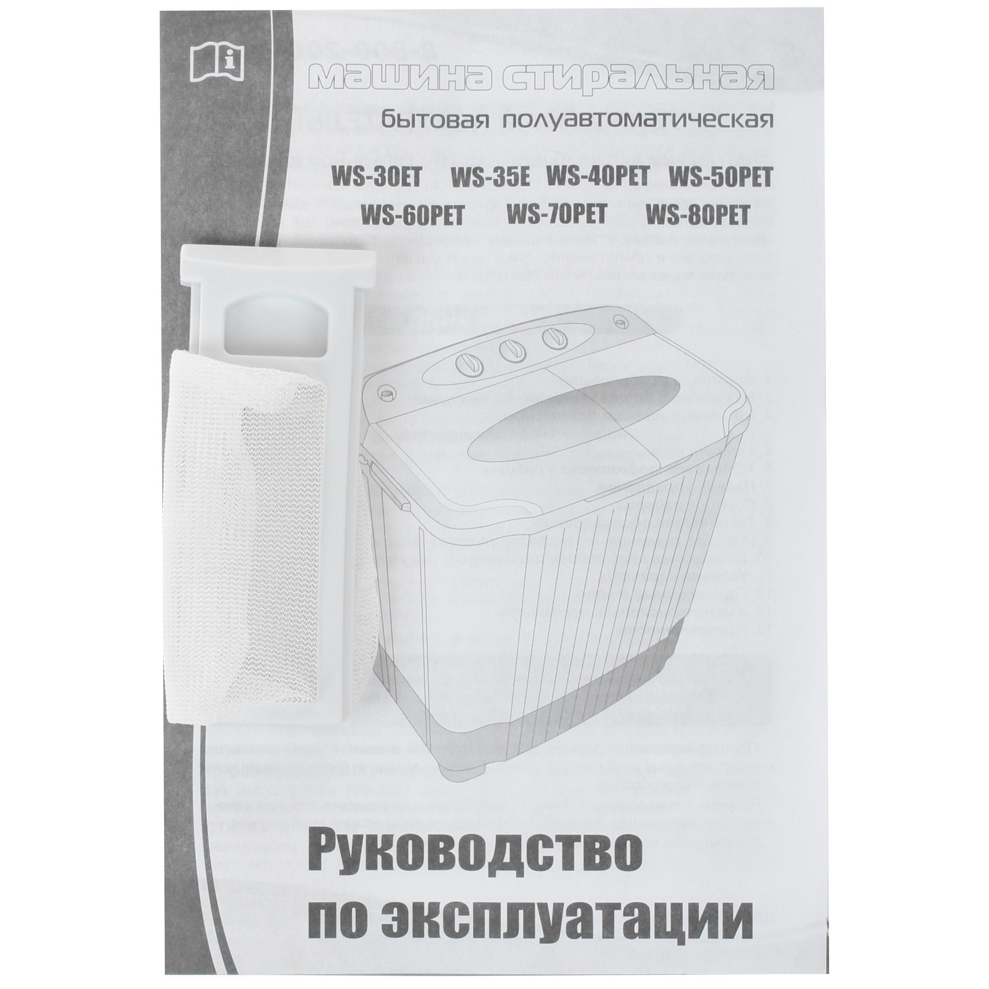 1021151 Стиральная машина Славда 0201э/16 STDN-0115225 - Вид №9