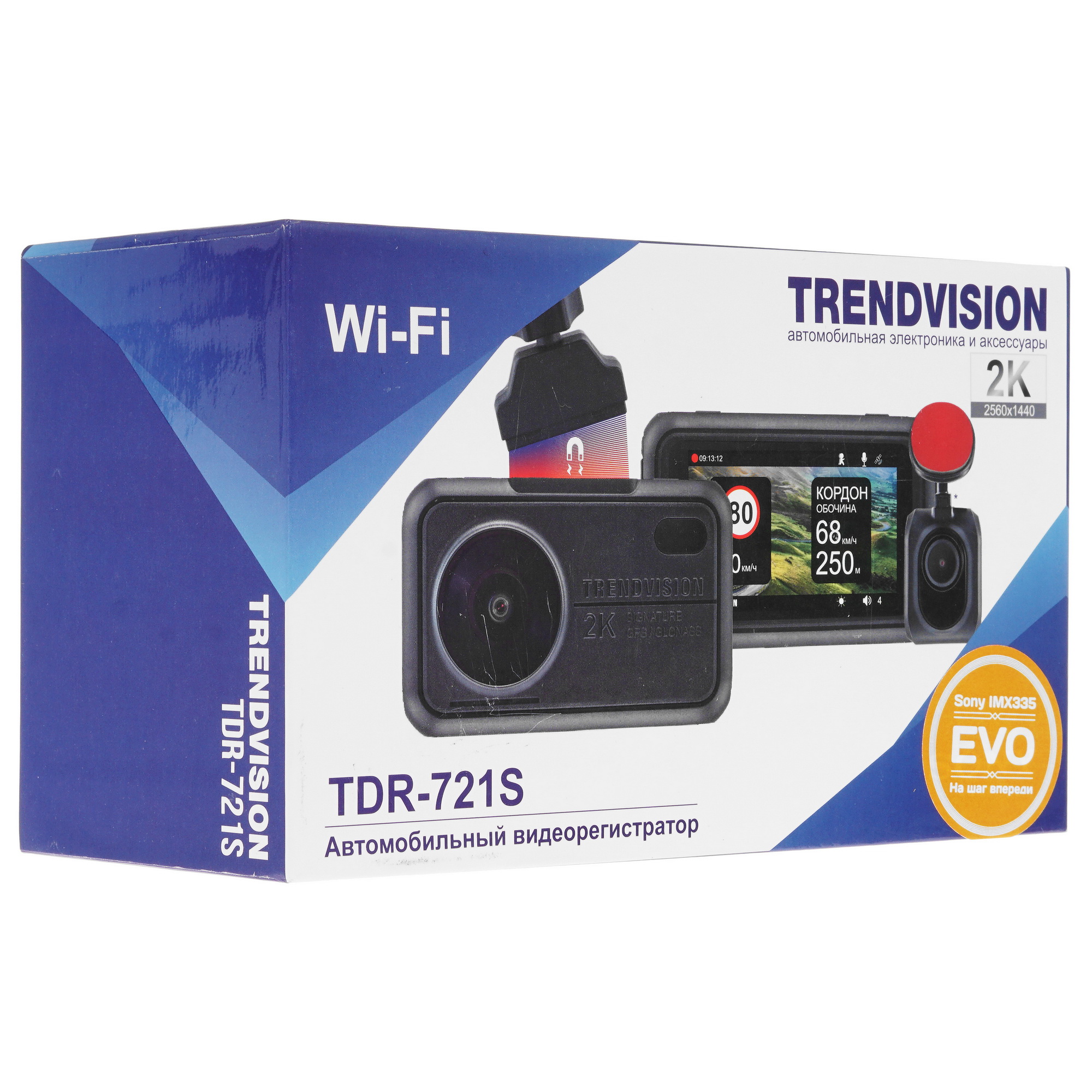 4856307 Видеорегистратор TrendVision TDR-721S EVO PRO STDN-0080179 - Вид №11