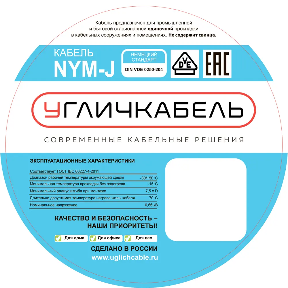Электрический кабель Угличкабель NYM-J 3x6 на отрез 89456257 STLM-2152082  - Вид №2