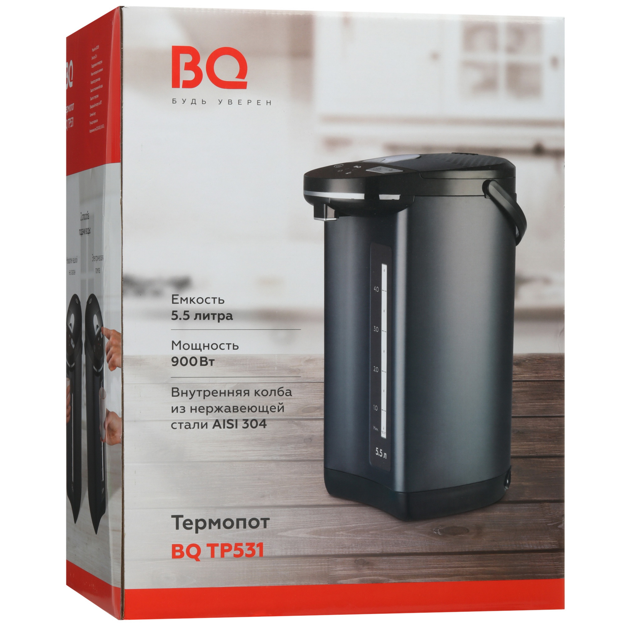 9061453 Термопот BQ TP531 черный STDN-0065605 - Вид №9