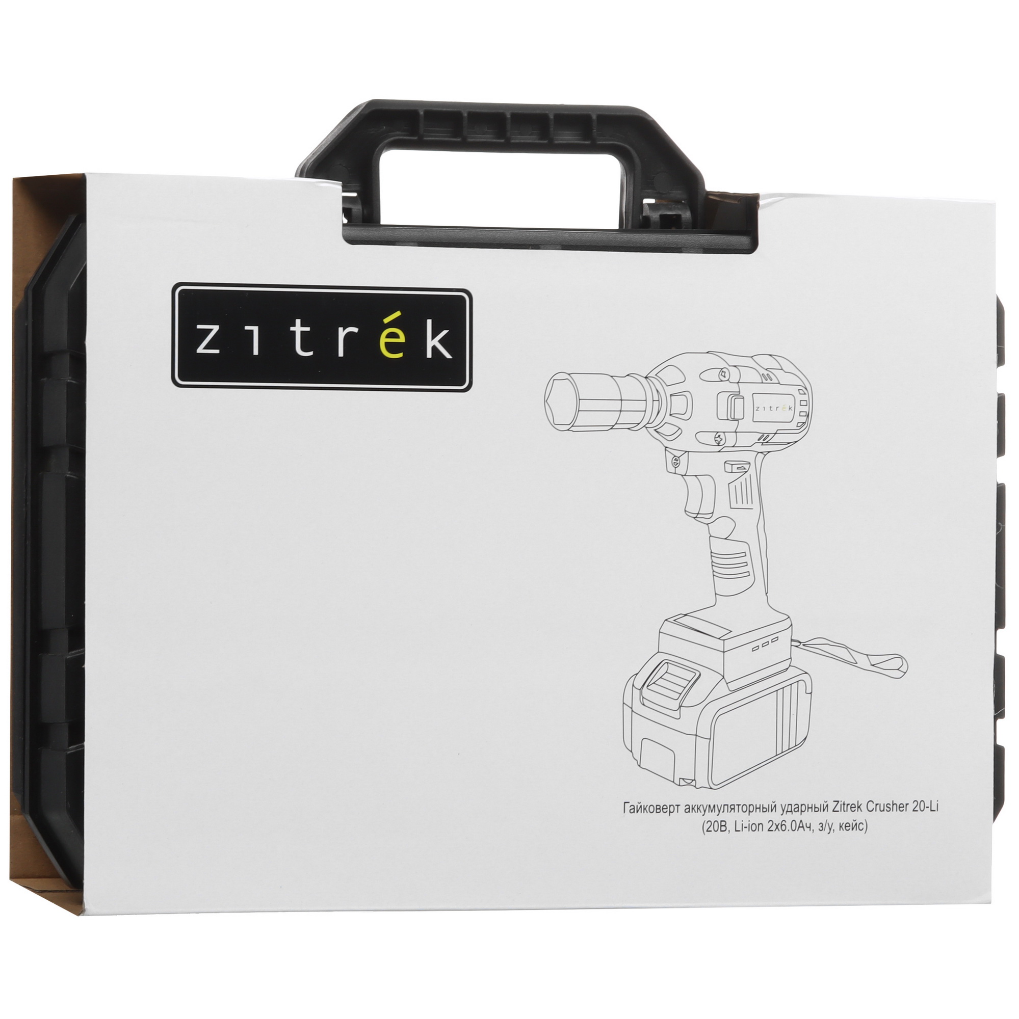 Гайковерт Zitrek Crusher 20-Li 9080279 STDN-0016795 - Вид №11