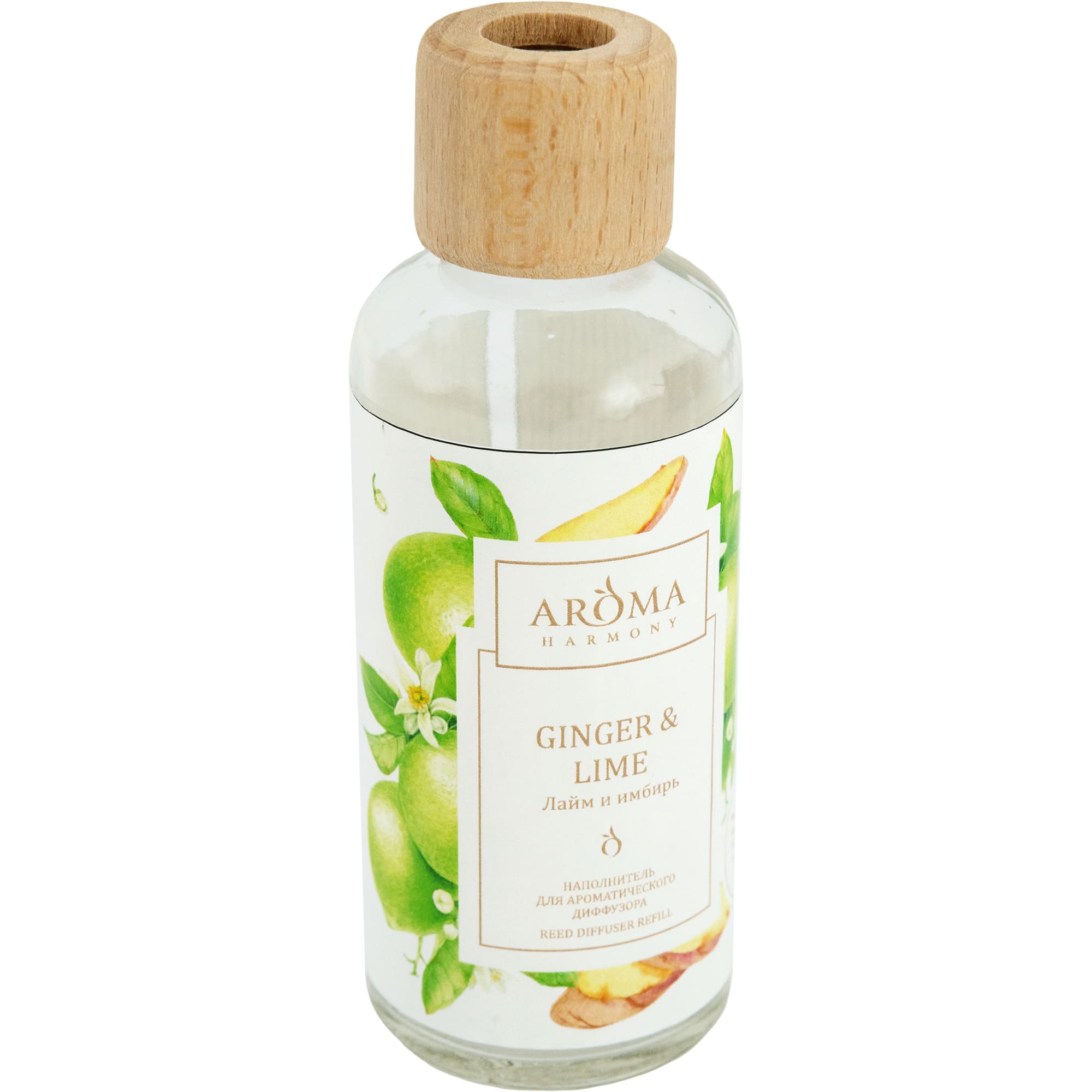82603268 Наполнитель для диффузора «Лайм и имбирь» 100 мл Santreyd  - Вид №1