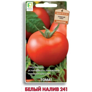 Семена томата Белый налив 241 от ПОИСК - для щедрого урожая 89401154