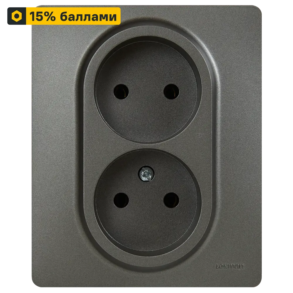 LEXMAN Lilian — двойная розетка скрытого монтажа в цвете «Титан» 86761390 STLM-1110100