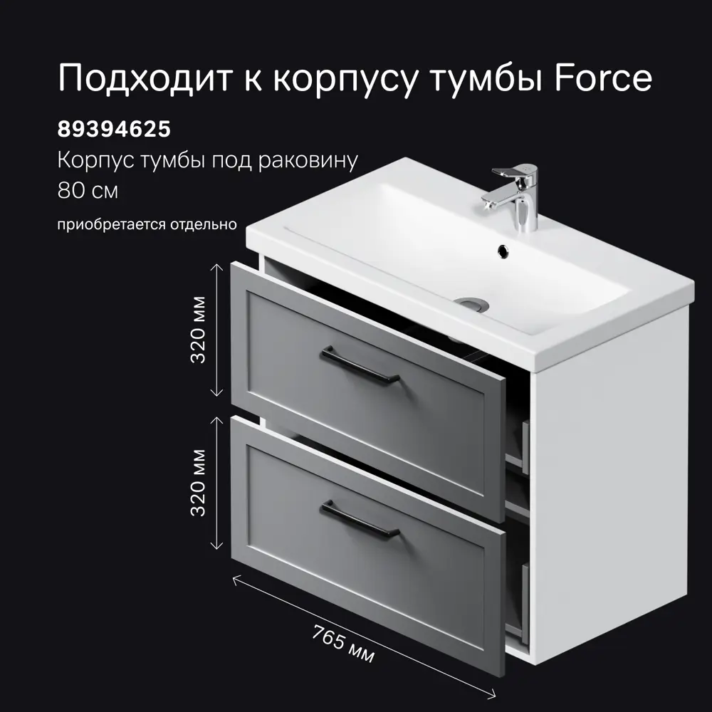 Комплект фасадов для тумбы AM.PM Force M9FFFM0802GM 33x76.5 см МДФ цвет серый 2 шт STLM-2053389 - Вид №7