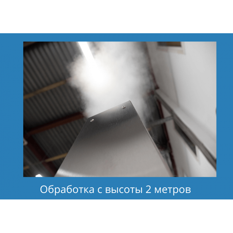«ДЕПО Пост» Ятаган Аэрозольный дезинфектор для помещений «ДЕПО Пост»  - Вид №1