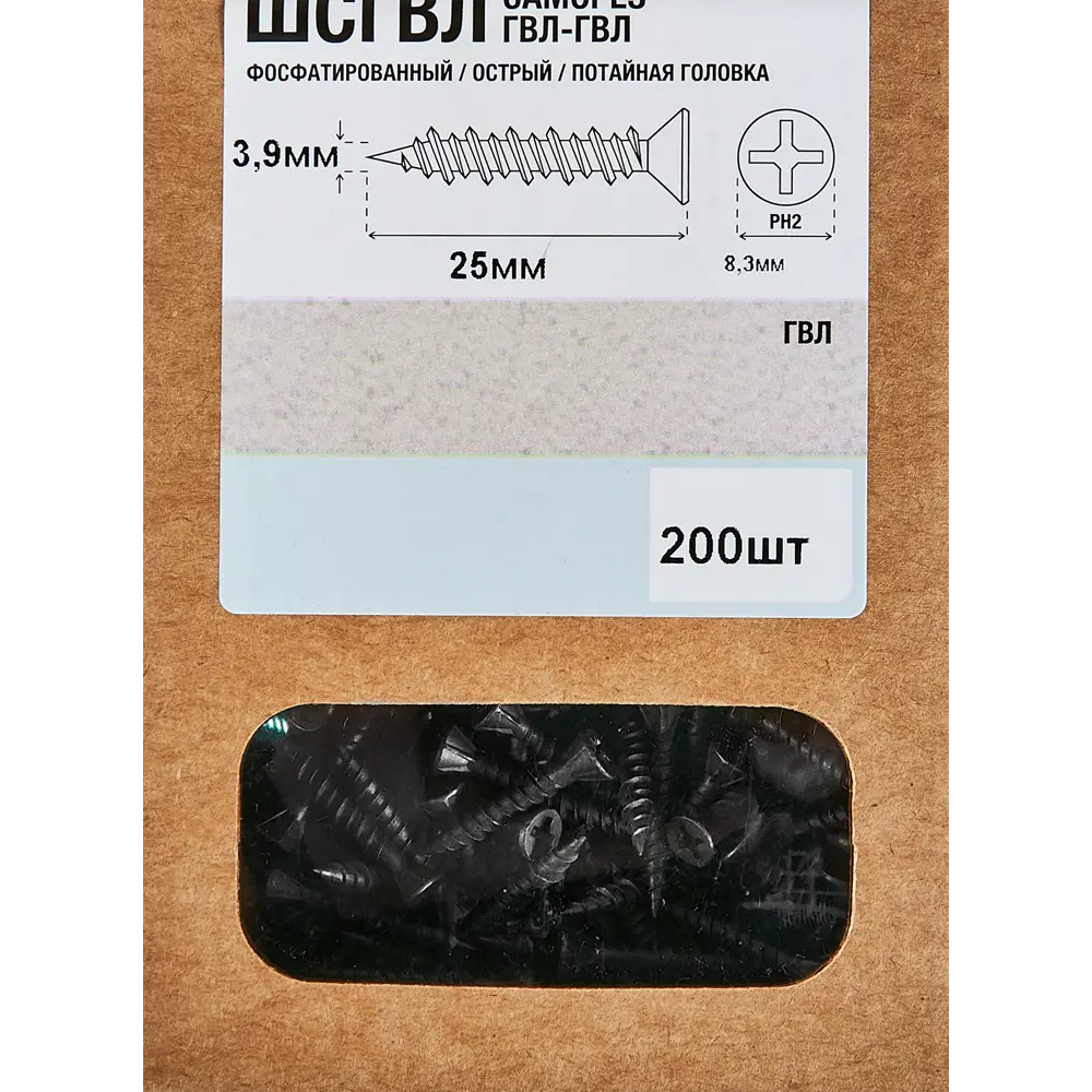 Саморезы Santreyd для ГВЛ фосфатированные 3.9x25 мм 89025997 STLM-1011218 - Вид №4