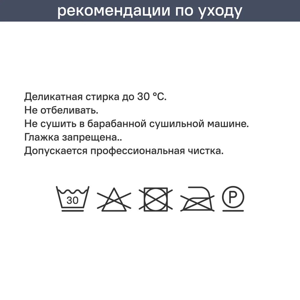 Декоративная подушка Перея 45x45 см цвет кремовый 89426305 STLM-2148256 Santreyd  - Вид №5