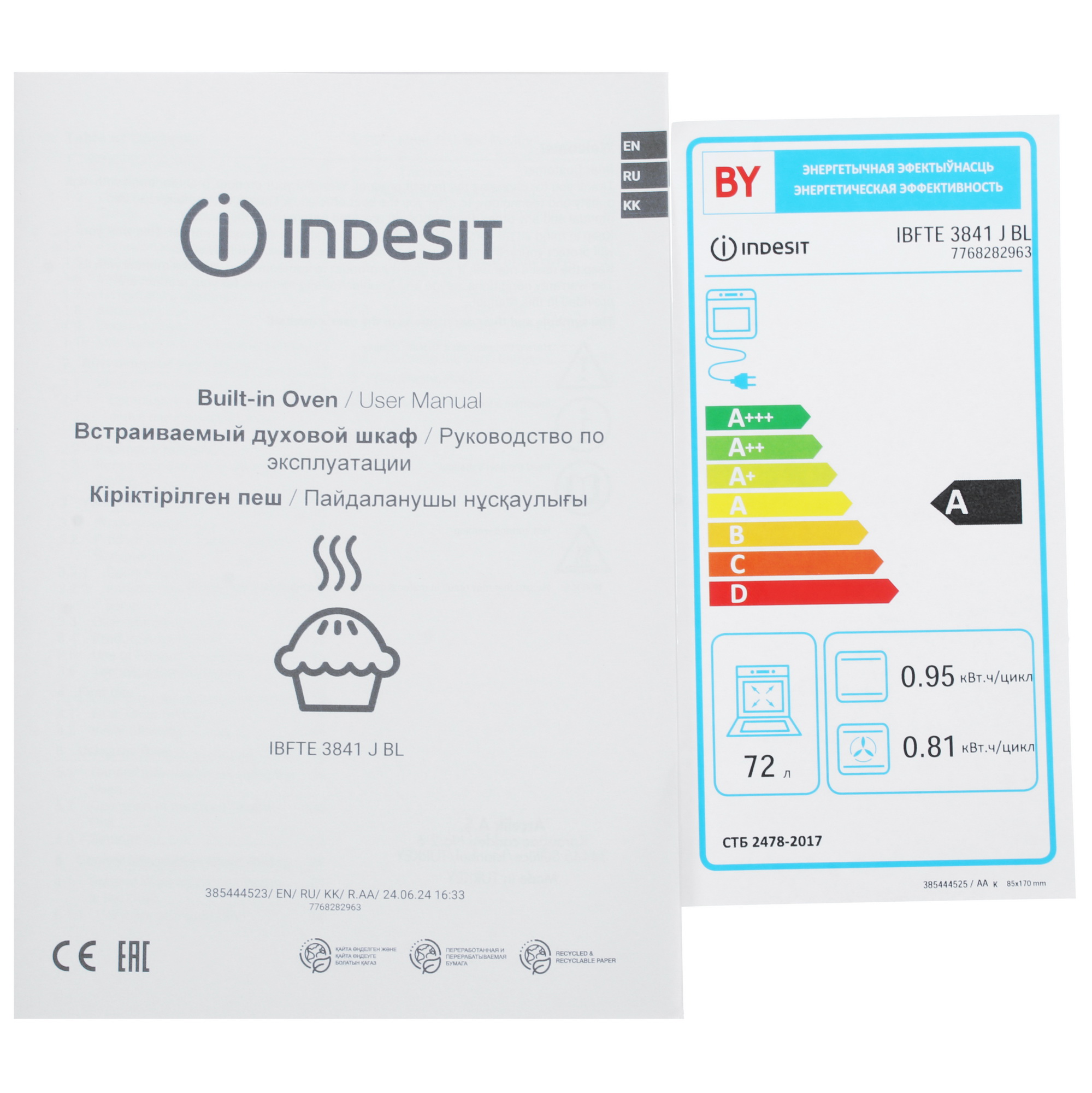 9136635 Электрический духовой шкаф Indesit IBFTE 3841 J BL черный STDN-0058844 - Вид №9