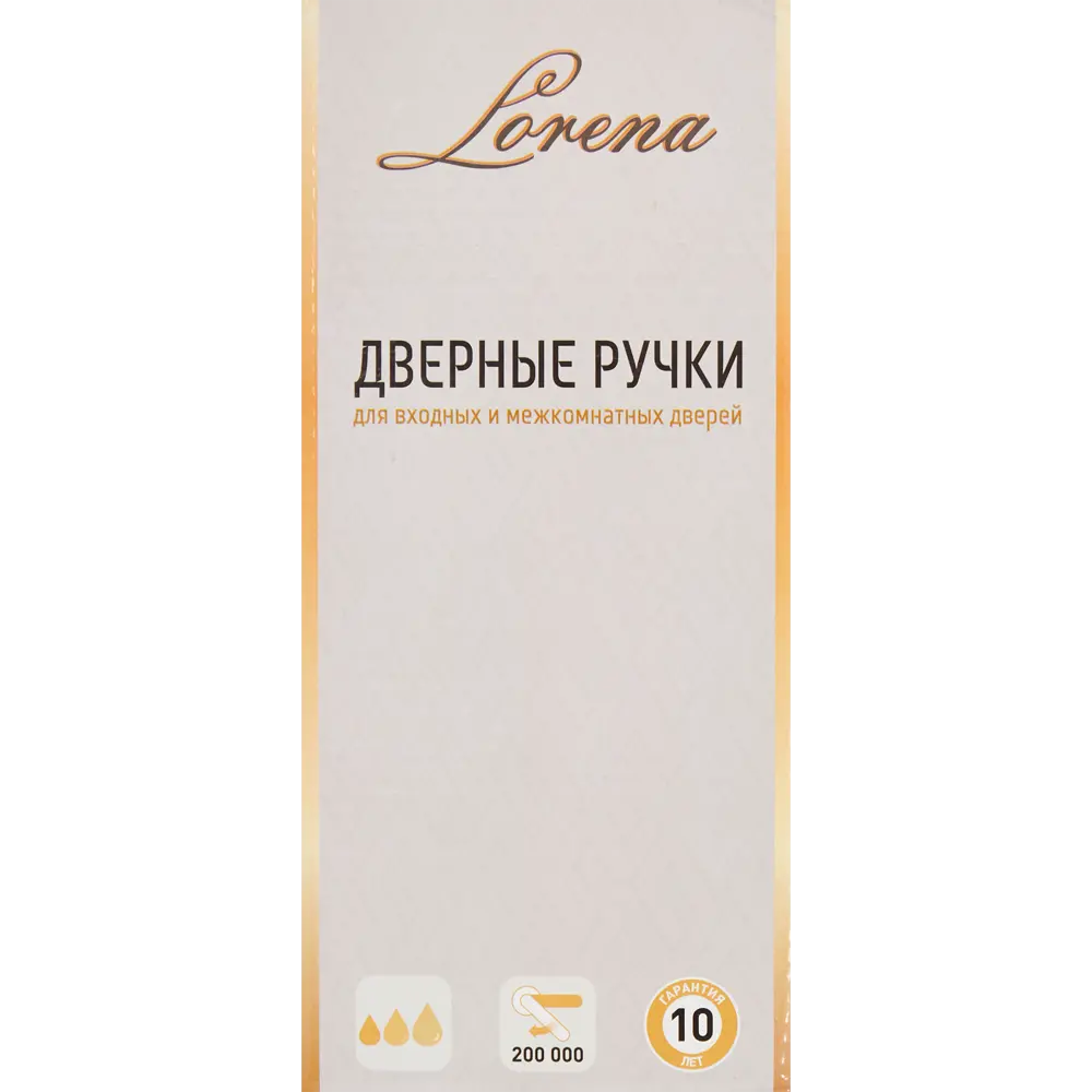 Дверные ручки 128 BL, комплект, цвет черный 85224948 STLM-2206640 Santreyd  - Вид №3
