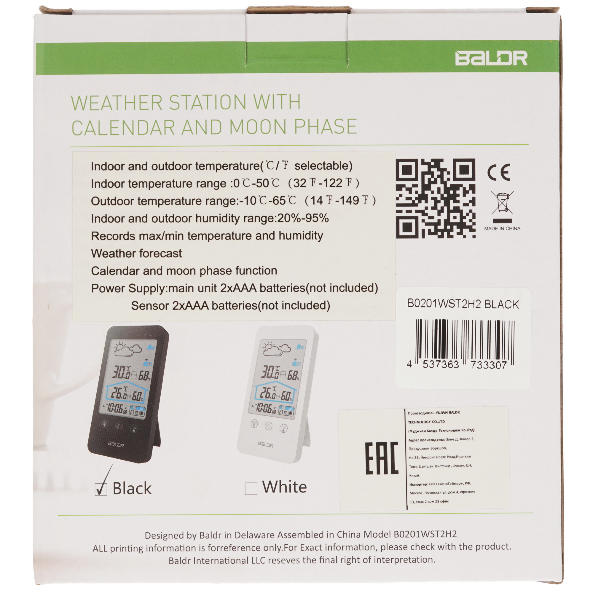 5432319 Метеостанция BALDR B0201WST2H2 STDN-0076416 - Вид №9