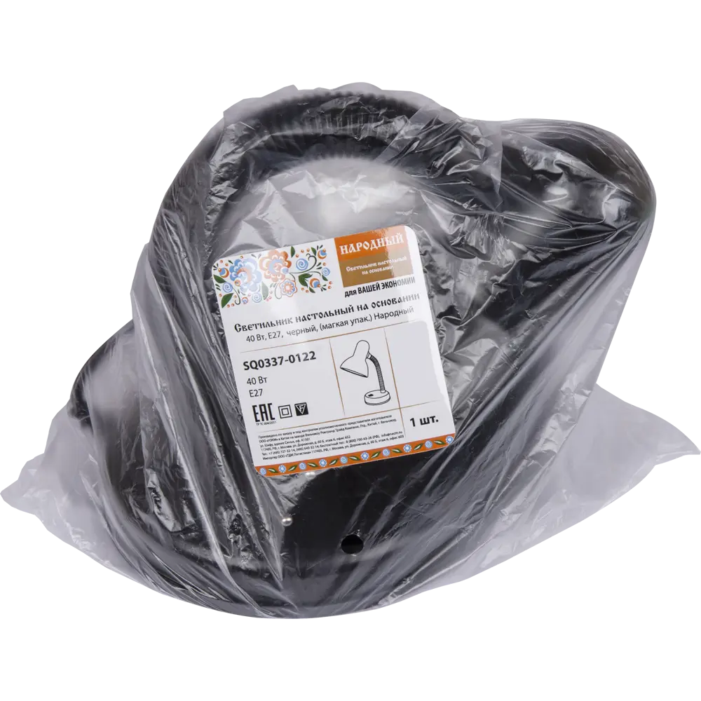 Рабочая лампа TDM Electric цвет черный STLM-2026152 - Вид №5