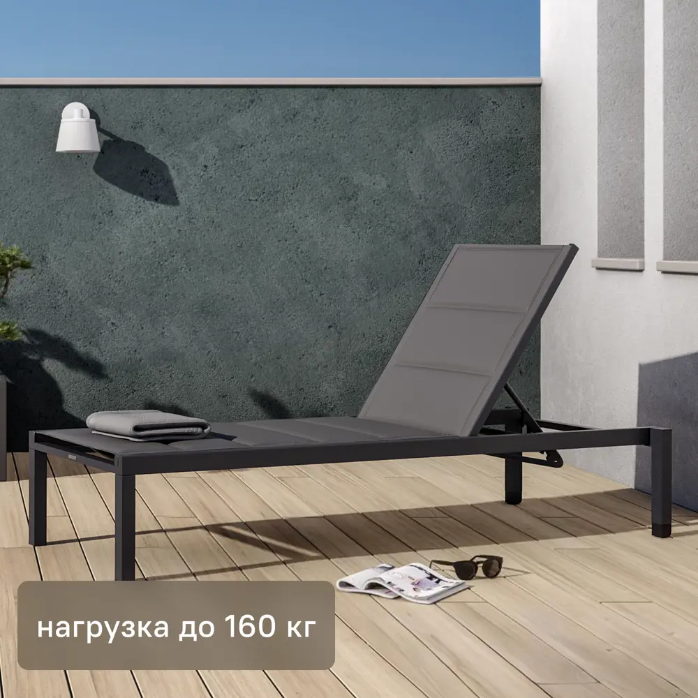 Шезлонг Naterial Aquila II 200x36x75 см алюминий/текстилен серый 84494100 STLM-2204471 