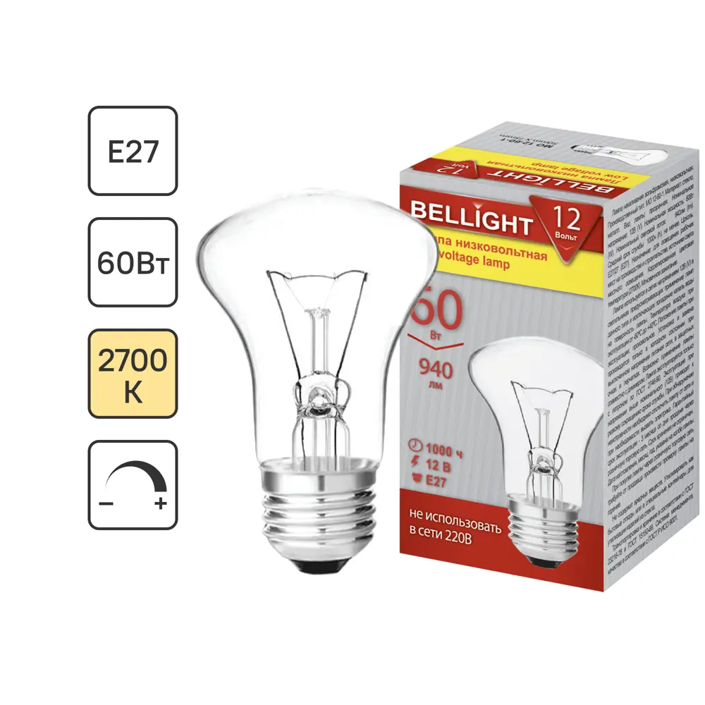 Лампа накаливания Bellight E27 12 В 60 Вт гриб 940 лм теплый белый цвет света для диммера STLM-2095677