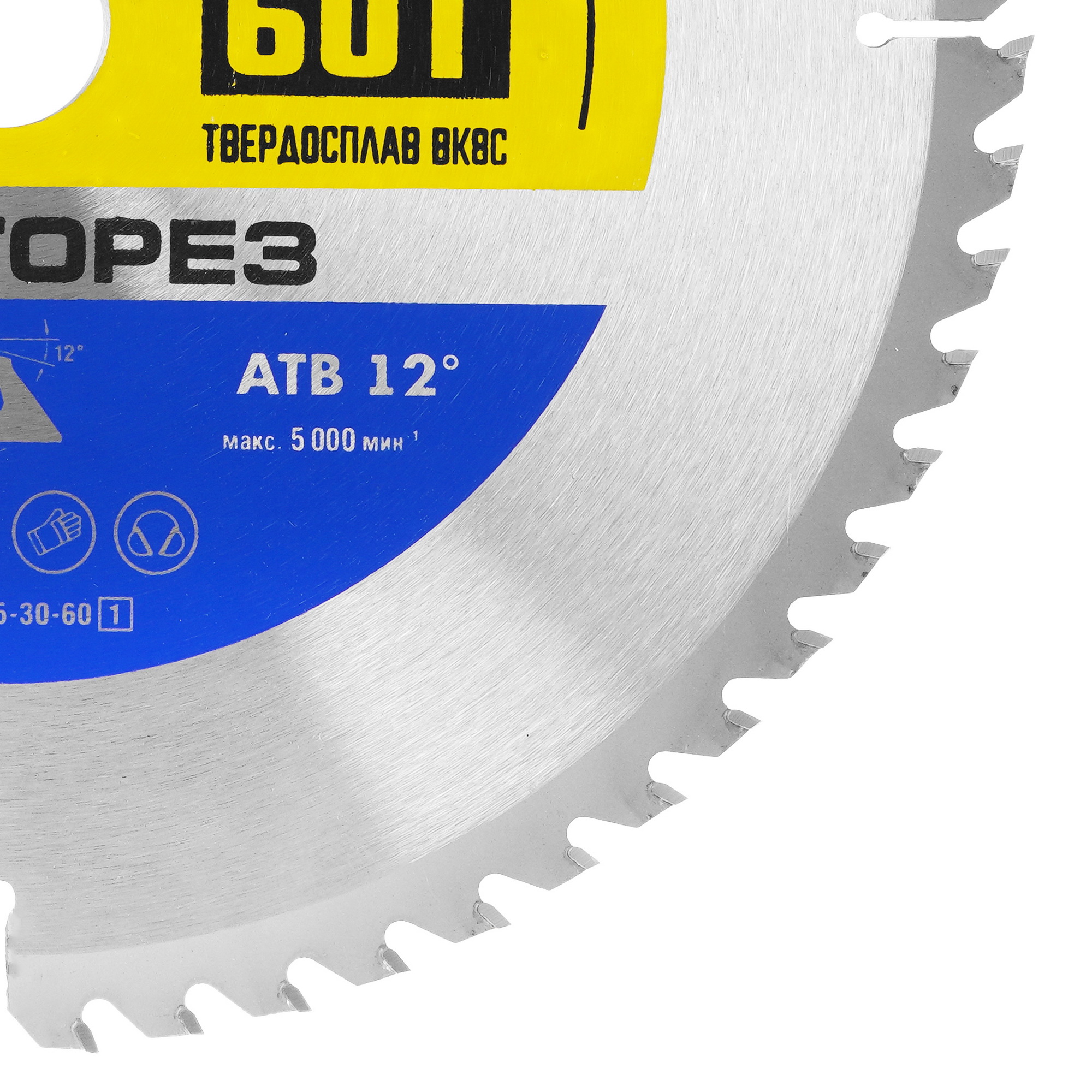 Диск пильный Зубр 36905-305-30-60 9107713 STDN-0123010 - Вид №1