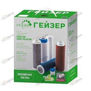 Комплект картриджей Гейзер №14 50075