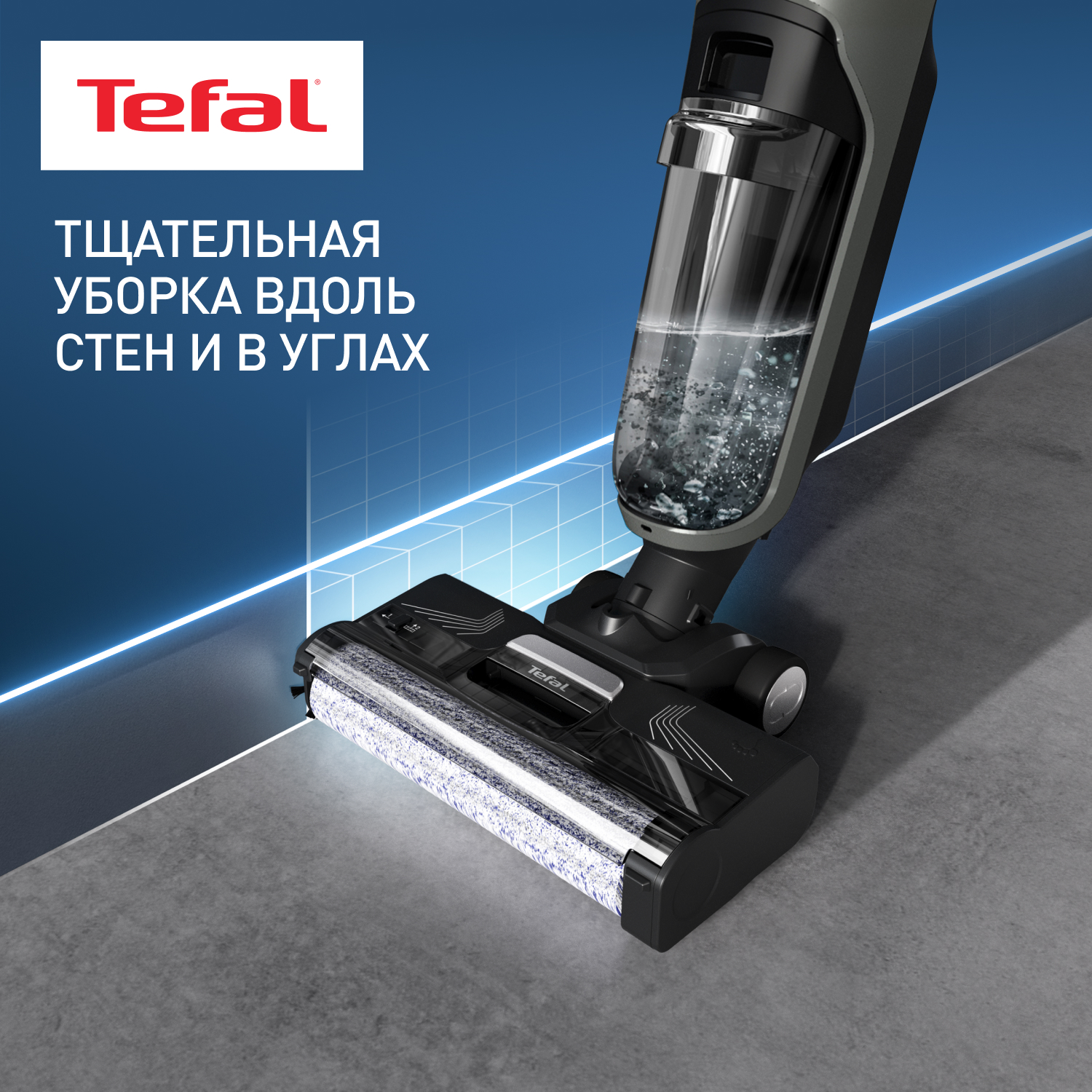 5481237 Моющий пылесос вертикальный   Tefal X-Clean 4 GF5035F0  серый STDN-0011824 - Вид №4