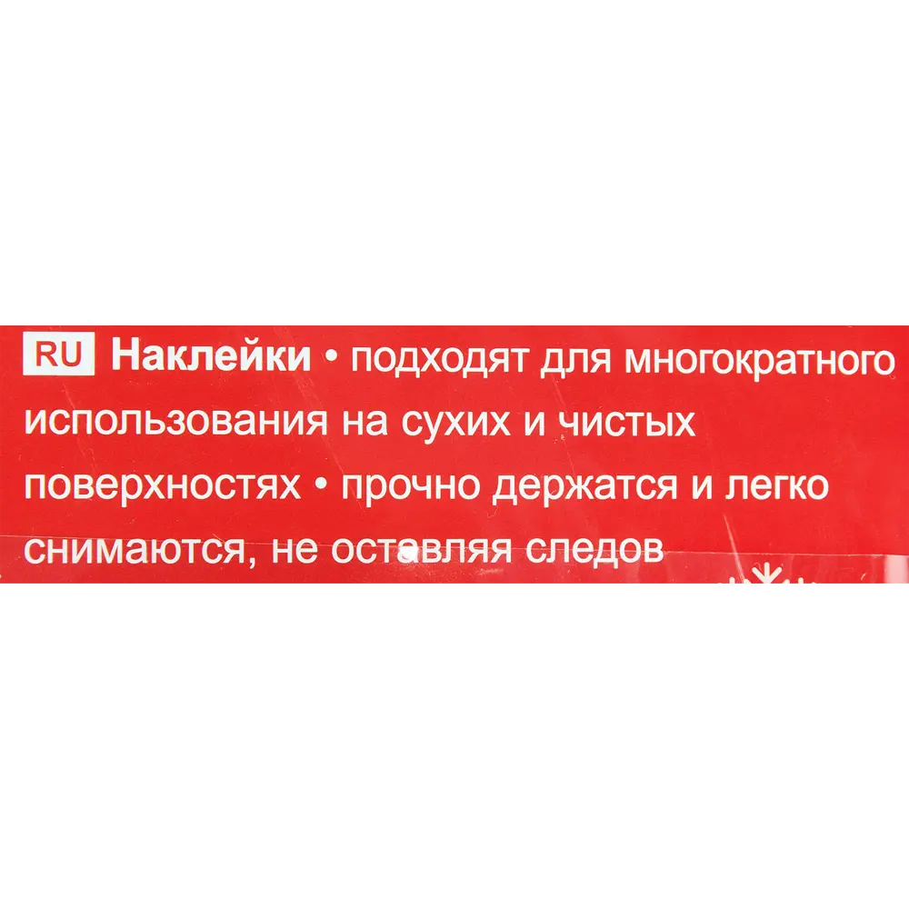 Декоративная наклейка Медвежата 18х23см 85868431 STLM-2004549 Santreyd  - Вид №3