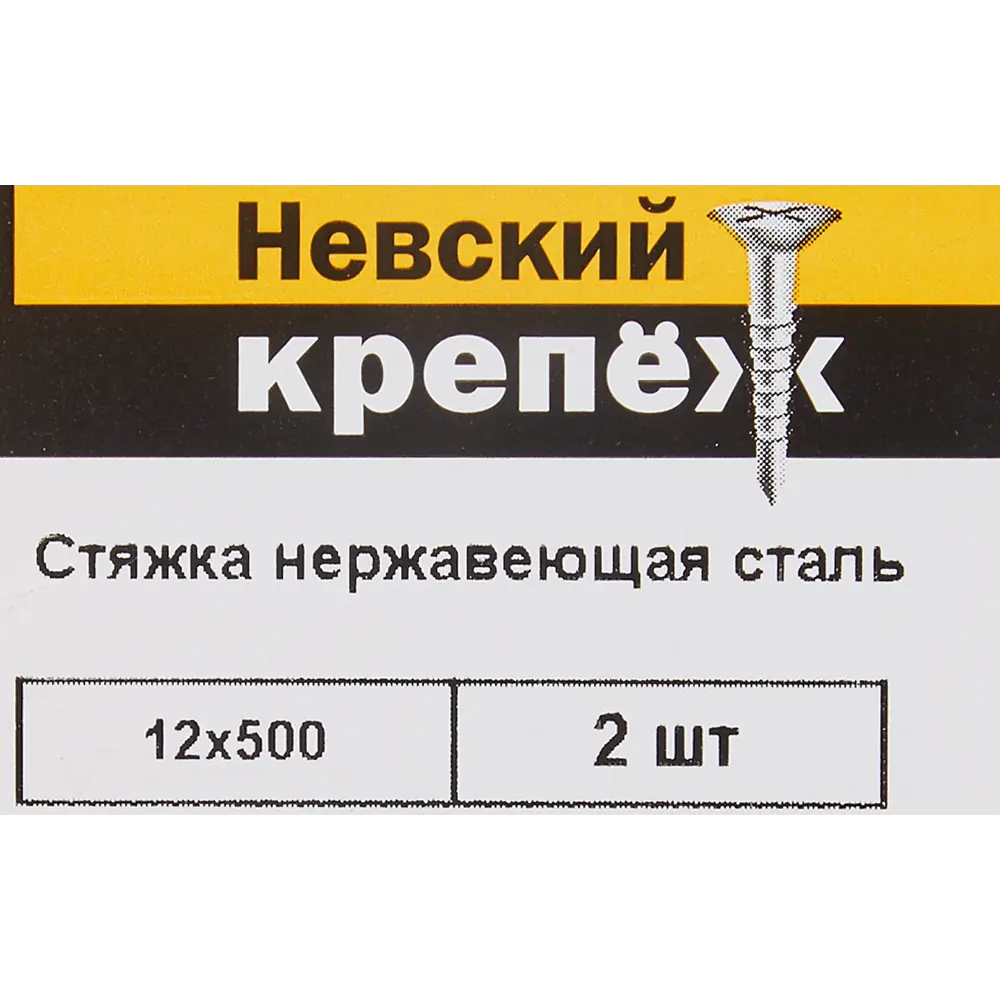 Кабельная стяжка 12x600 мм сталь цвет серый 2 шт 84997351 STLM-2084979 Santreyd  - Вид №4