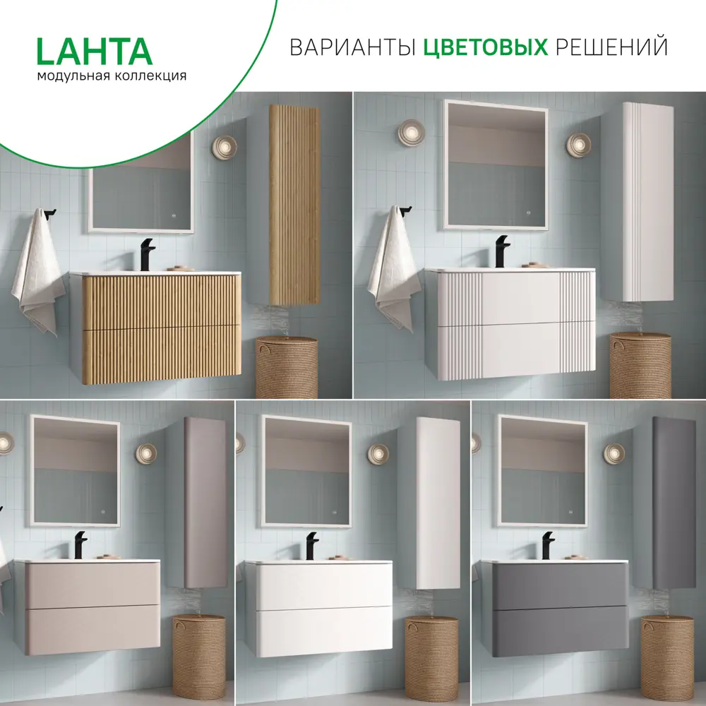 Комплект фасадов для тумбы Iddis Lahta 80 см LAH80G0i89 МДФ цвет серый STLM-2205596 - Вид №5