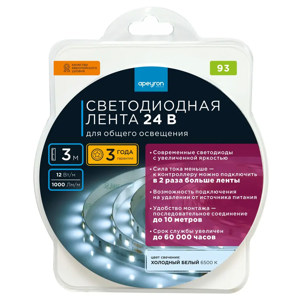 APEYRON Светодиодная лента SMD 2835 для основного освещения 24В 83727947 STLM-0043796 - Вид №7