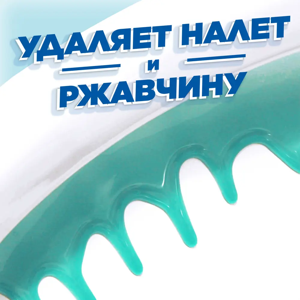 Туалетный Утенок «Видимый эффект» — чистящее средство для унитаза 900 мл 82454617 STLM-0027445 - Вид №6