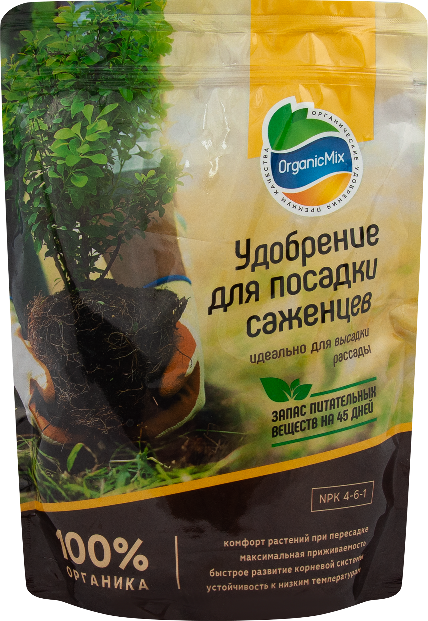 Органикмикс - органическое удобрение для саженцев деревьев и кустов 0,85 кг 85246287 STLM-0060404