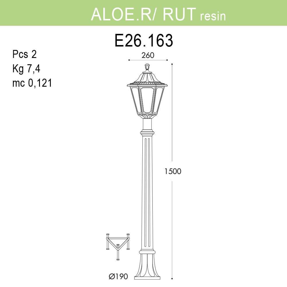Уличный светильник Fumagalli Aloe R/Rut E26.163.000.AYF1R FUMAGALLI ФОНАРЬ 273147 Черный  - Вид №1