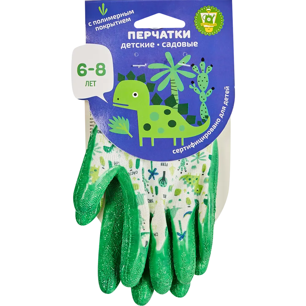 GARDEN SHOW Детские перчатки с динозаврами для садовых работ 6-8 лет 89166303 STLM-0079370
