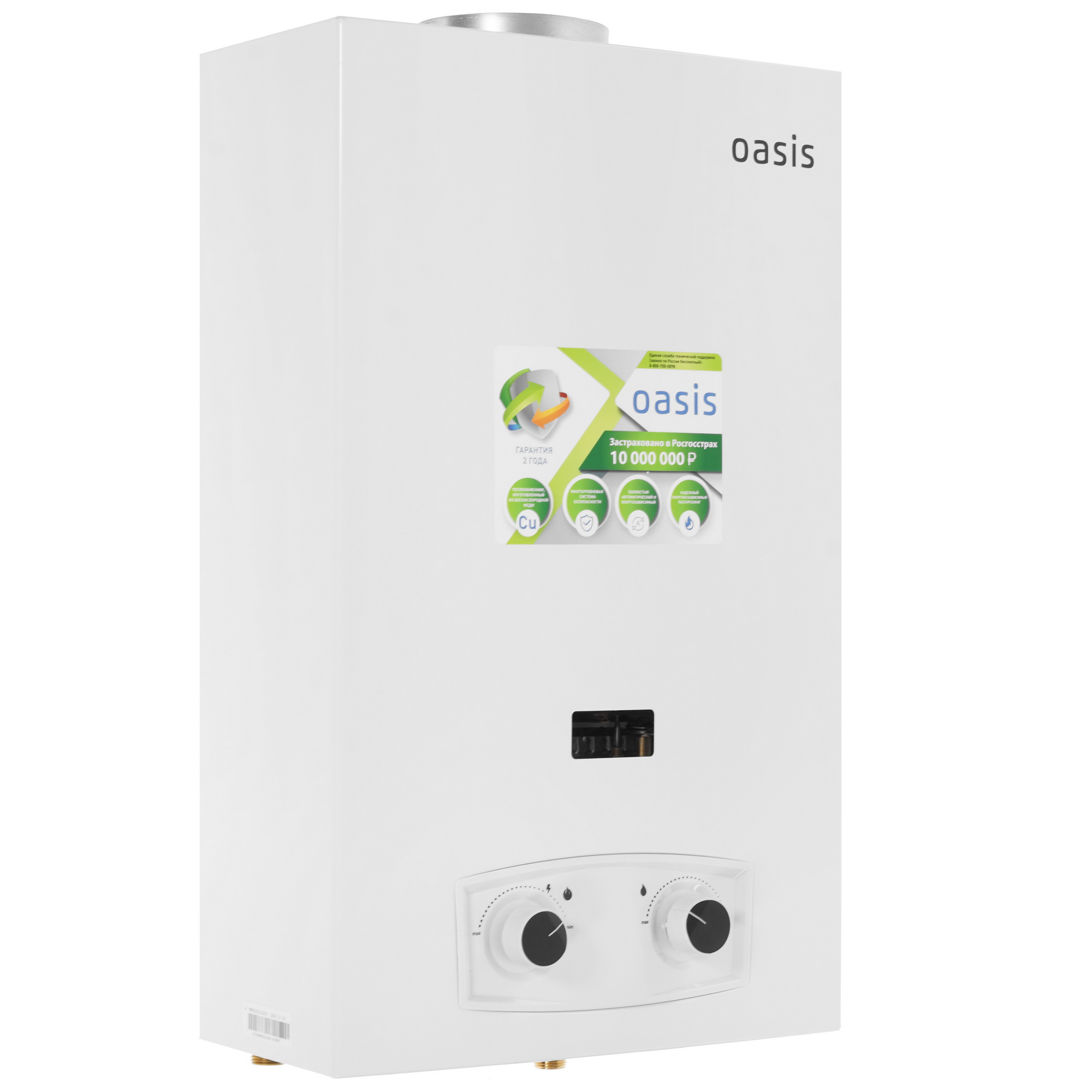 9000570 Водонагреватель газовый Oasis P-20W STDN-0128994