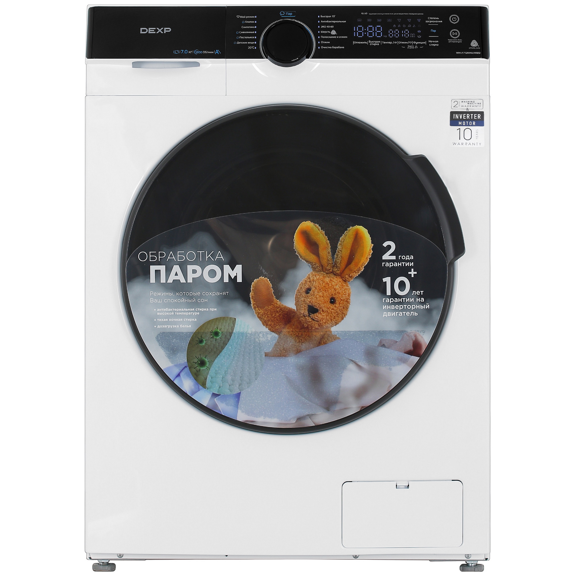 5429378 Стиральная машина DEXP WM-F712KMA/WBSI белый STDN-0019684 - Вид №1