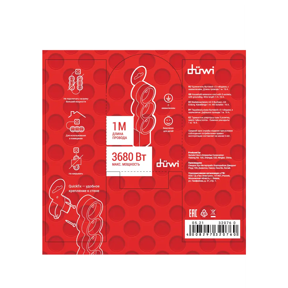 Удлинитель бытовой Duwi 32076 3 розетки с заземлением 3x1 мм 1 м цвет белый STLM-2059511 - Вид №2